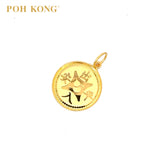 POH KONG 916/22K Yellow Gold Peace and Prosperity Trigram Pendant