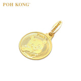 POH KONG 916/22K Gold Disney Winnie The Pooh Pendant