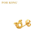 POH KONG 916/2K Yellow Gold Happy Love Dragon and Phoenix Stud Earrings_20E14172000