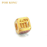 POH KONG 916/22K Yellow Gold Auspicious Abacus of Fortune Charm Pendant