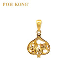 POH KONG 916/22K Yellow Gold Happy Love Dragon and Phoenix Charm Pendant