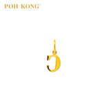 POH KONG 916/22K Gold Exquisite Alphabet Pendant C