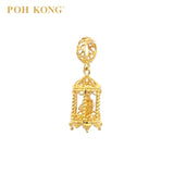 POH KONG 916/22K Gold Classic Birdcage Pendant