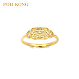 POH KONG 916/22K Gold Happy Love Double Happiness Ring