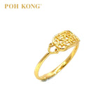 POH KONG 916/22K Gold Happy Love Double Happiness Ring