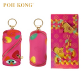 POH KONG 999 Pure Yellow Gold “Wan Si Da Ji” Prosperity Coin Purse