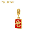 POH KONG 916/22K Yellow Gold Auspicious Golden Delights Series Abundance of Fortune