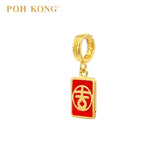 POH KONG 916/22K Yellow Gold Auspicious Golden Delights Series Abundance of Fortune