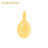 POH KONG 916/22K Gold Disney Pooh Pendants