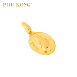 POH KONG 916/22K Gold Disney Pooh Pendants