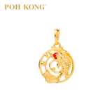 POH KONG 916/22K Yellow Gold Auspicious Koi with Ancient Pendant