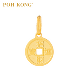 POH KONG 916/22K Yellow Gold Auspicious Ancient Coin Charm Pendant