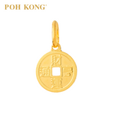 POH KONG 916/22K Yellow Gold Auspicious Ancient Coin Charm Pendant