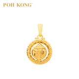 POH KONG 916/22K Yellow Gold Auspicious  Fortune “MAN" Pendant