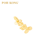 POH KONG 916/22K Yellow Gold Disney Mickey Pendant