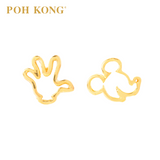 POH KONG 916/22K Gold Disney Mickey Magic Stud Earrings