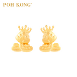 POH KONG 916/22K Gold Auspicious Crowned Serpent Earrings