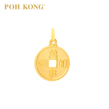 POH KONG 916/22K Yellow Gold Auspicious Eternal Harmony Ancient Coin Pendant