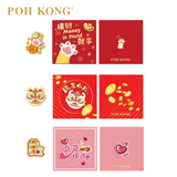 [CNY Exclusive] POH KONG 999/24K Pure Gold Mobile Phone Sticker (0.03g)