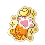 [CNY Exclusive] POH KONG 999/24K Pure Gold Mobile Phone Sticker (0.03g)