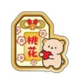 [CNY Exclusive] POH KONG 999/24K Pure Gold Mobile Phone Sticker (0.03g)