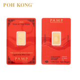 POH KONG 999/24K PAMP Suisse Lunar Snake Gold Bar (2025)