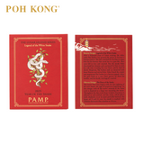 POH KONG 999/24K PAMP Suisse Lunar Snake Gold Bar (2025)