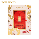 POH KONG 999/24K PAMP Suisse Lunar Snake Gold Bar (2025)