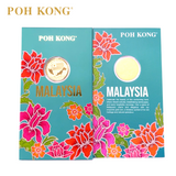 POH KONG 999.9/24K Malaysia Gold Wafer Coin