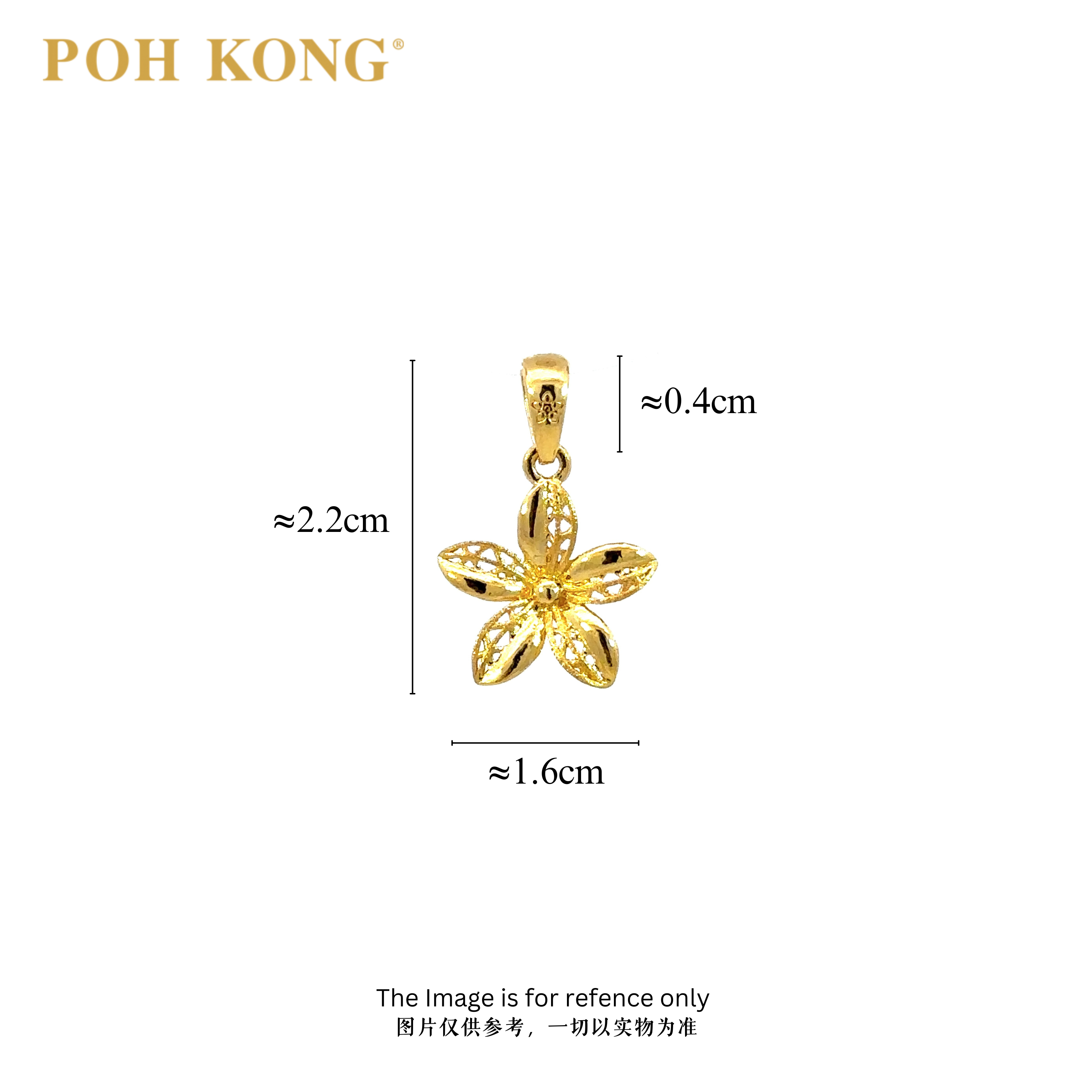 POH KONG 916/22K Gold Anggun Karya Bunga Melur Pendant (2020)